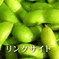 �����N�T�C�g